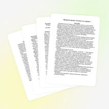 Кружок "Человек и здоровье"