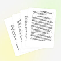 Кружок "Человек и здоровье"