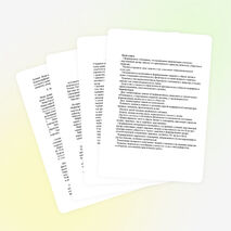 Кружок "Человек и здоровье"