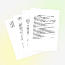 Кружок "Человек и здоровье"