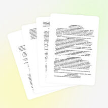 Кружок "Человек и здоровье"