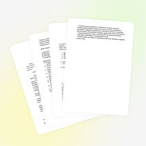 Кружок "Человек и здоровье"