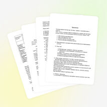 Кружок "Человек и здоровье"