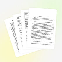 Кружок "Человек и здоровье"