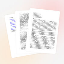 Сценарий проведения дня иностранных языков по теме