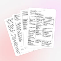 Методическая разработка урока по технологии на тему: "Выкройка прямой юбки в натуральную величину"