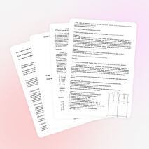 Методическая разработка урока по технологии на тему: "Выкройка прямой юбки в натуральную величину"