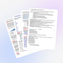 Обобщение по теме: «Местоимение».7 класс