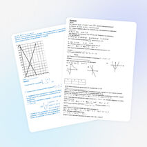 Тесты для подготовки к ОГЭ