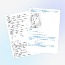 Тесты для подготовки к ОГЭ