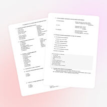 Предметный тест по литературе за 1-ое полугодие 8 класс по программе Р.Н.Бунеева.