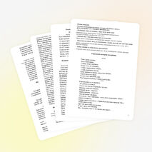 Физминутки на уроках в начальной школе.