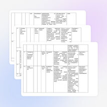 ПЛАНИРОВАНИЕ ПО КУРСУ "ИСТОКИ" 5 КЛАСС С КОМПЕТЕНЦИЯМИ