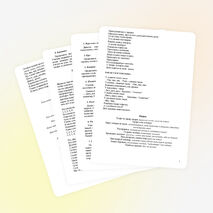 Физминутки на уроках в начальной школе.