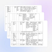 ПЛАНИРОВАНИЕ ПО КУРСУ "ИСТОКИ" 5 КЛАСС С КОМПЕТЕНЦИЯМИ
