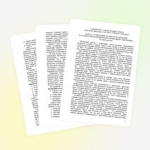 5. Статья на тему "Работа с родителями в рамках организации исследовательской деятельности младщего школьника" (из опыта работы)