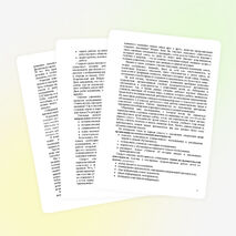 5. Статья на тему "Работа с родителями в рамках организации исследовательской деятельности младщего школьника" (из опыта работы)