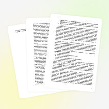 5. Статья на тему "Работа с родителями в рамках организации исследовательской деятельности младщего школьника" (из опыта работы)