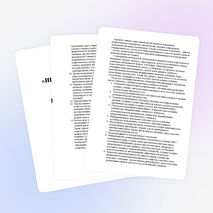 Методические рекомендации по географии на тему"Инновационные технологии обучения в преподавании географии"