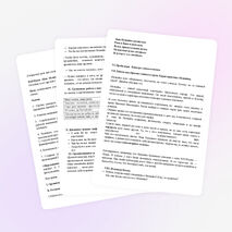 Конспект к уроку литературное чтение Н.Н.Носов «Как Незнайка сочинял стихи» (Отрывок из книги «Приключения Незнайки и его друзей»)