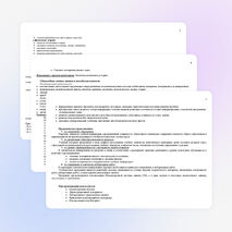 Рабочая программа по физике 7 класс