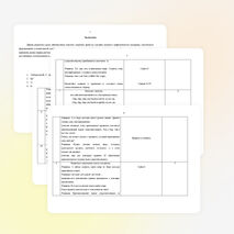 Притяжательный падеж 2 класс