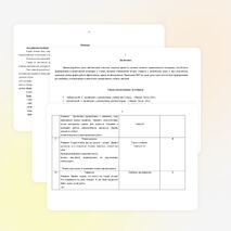 Притяжательный падеж 2 класс