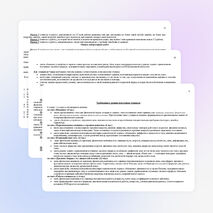 Рабочая программа по физике 7 класс