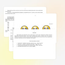 Притяжательный падеж 2 класс