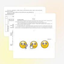 Притяжательный падеж 2 класс