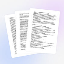 Конспект урока "Ремесла в натуральном крестьянском хозяйстве"