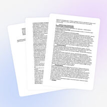 Конспект урока "Ремесла в натуральном крестьянском хозяйстве"