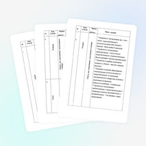 Перспективное планирование взаимосвязи учителя-логопеда со специалистами по формированию словаря у детей, имеющими общее недоразвитие речи.