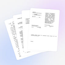 Рабочая программа по истории