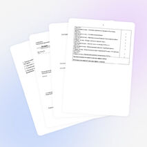 Рабочая программа по истории