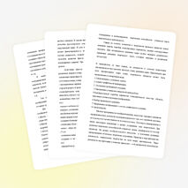 Статья публичного выступления "Развитие творческих способностей на уроках изобразительного искусства"