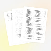 Статья публичного выступления "Развитие творческих способностей на уроках изобразительного искусства"