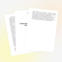 Статья публичного выступления "Развитие творческих способностей на уроках изобразительного искусства"