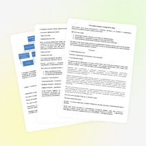 Урок обществознания "Бюджет государства и семьи"