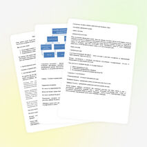 Урок обществознания "Бюджет государства и семьи"