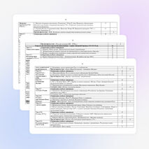 Рабочая программа по истории