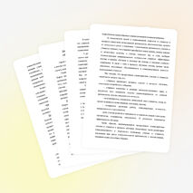 Доклад на педсовете "Педагогическое взаимодействие как условие повышения эффективности учебного процесса"