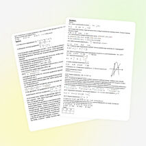 Тесты для подготовки к ОГЭ