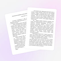 Экологическое воспитание младших школьников