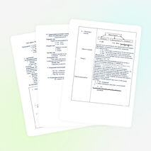 Урок по географии на тему