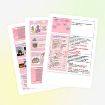 Пояснение к уроку по французскому языку на тему:"Метро" (10 класс)