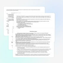 Рабочая программа по математике 12 класс