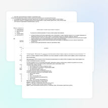 Рабочая программа по математике 12 класс