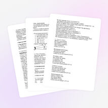 Урок математики 1 класс тема "Прибавление и вычитание числа 3. Закрепление"