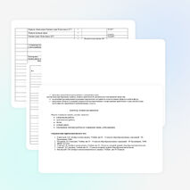 Рабочая программа по математике 12 класс